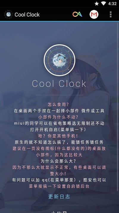CoolMed软件