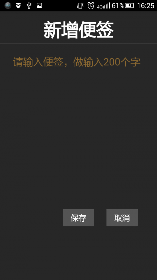 随身记单词软件