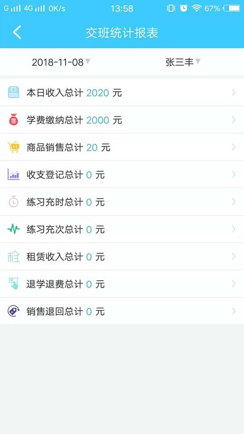 蚂蚁优购软件