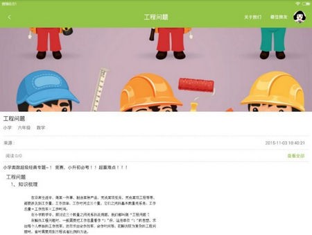 考拉云阅卷软件