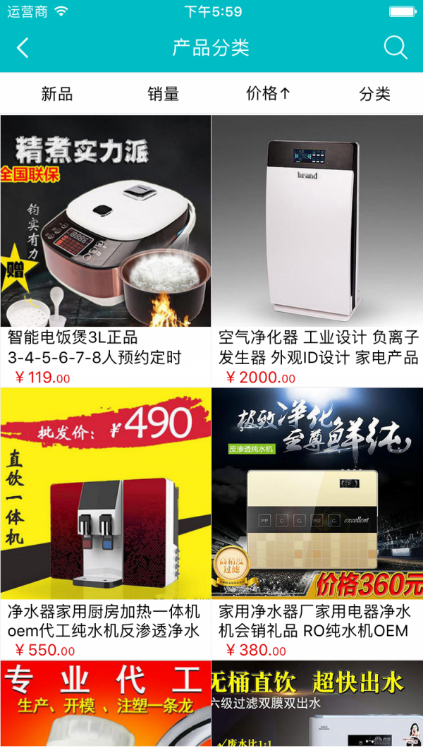智能工位软件