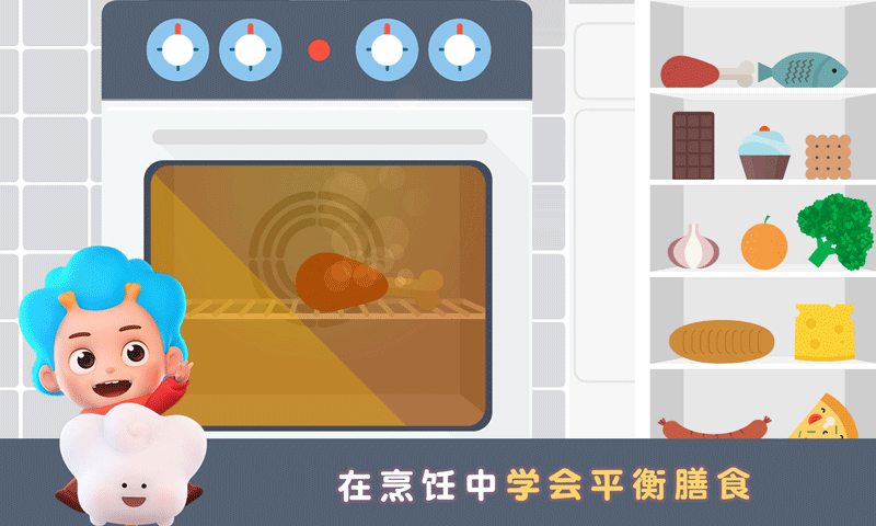 健身小行家软件
