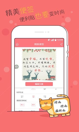 手迹秀秀软件