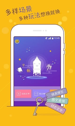 手迹秀秀软件