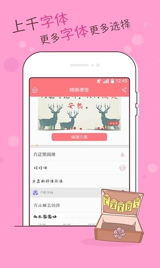 手迹秀秀软件