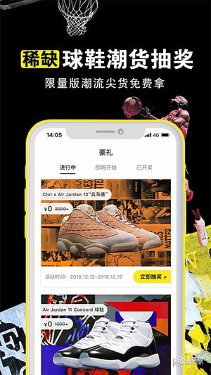 OfficePlus软件