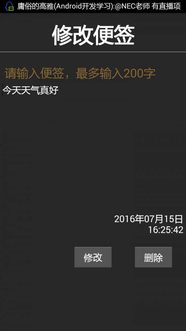 随身记单词软件