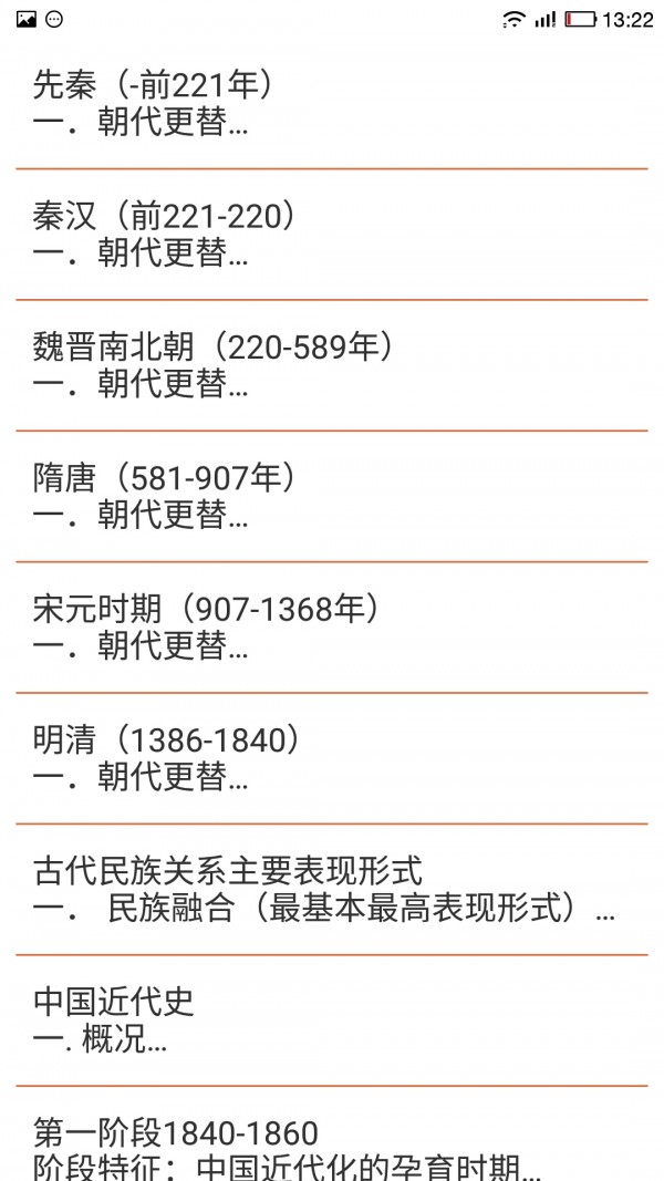 高考历年真题软件