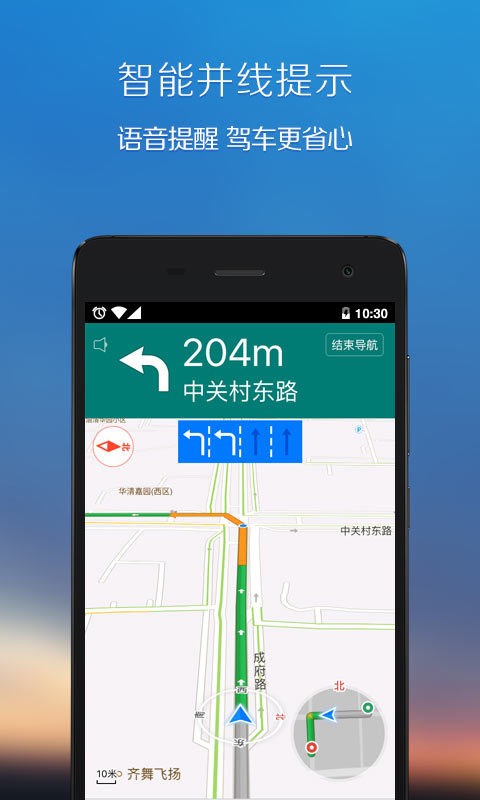 手机电池医生免费版软件