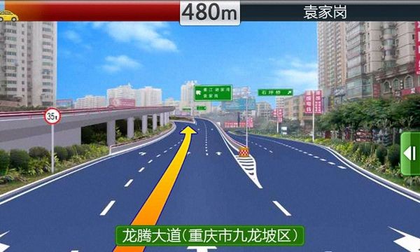 凯立德最新地图软件