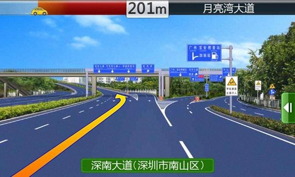 凯立德最新地图软件