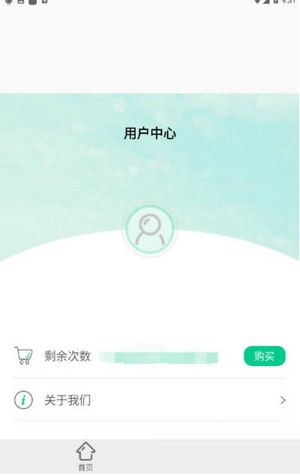 一键抠图神器软件