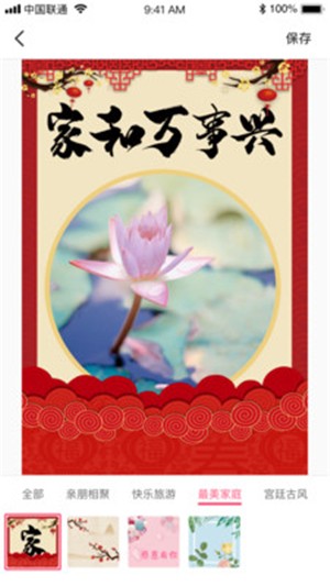 美时软件