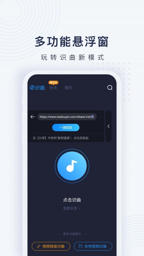 浮浮雷达软件