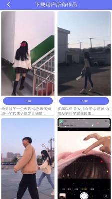 去水印秀软件