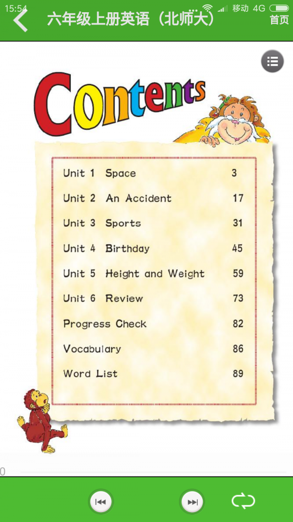 北师大英语三起三上