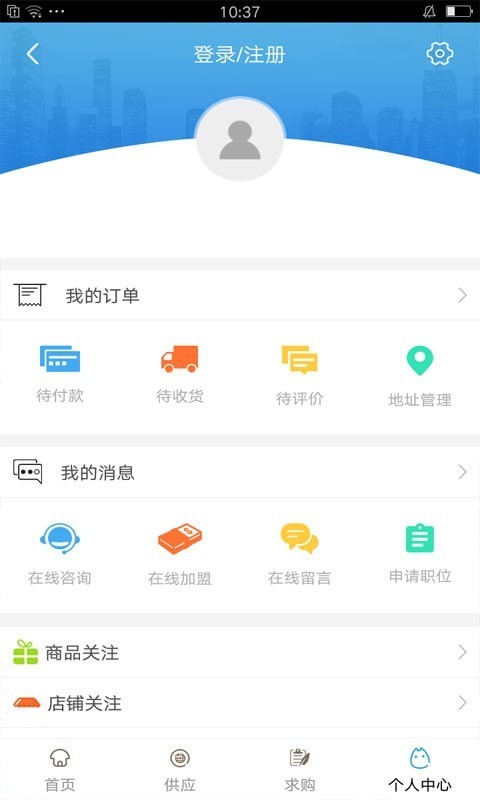 天津教育资源服务平台