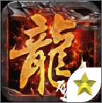 赤月龙城之冰雪盛世手游