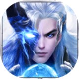 永夜魔君之斩妖除魔手游
