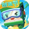 迷你世界拼图3D手游