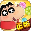 蜡笔小新春日部大开发手游