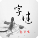 全民猜歌赚钱手游