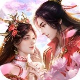 灵汐缘情缘修仙手游