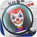 迷案追踪手游