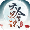 将军不败飞升版手游