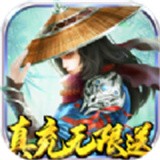 逍遥之闯荡江湖手游