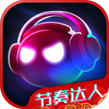 音跃球球节奏达人手游