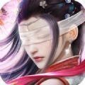 九幽仙剑传奇手游
