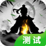 天剑诀测试版手游