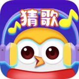 猜歌我贼牛手游