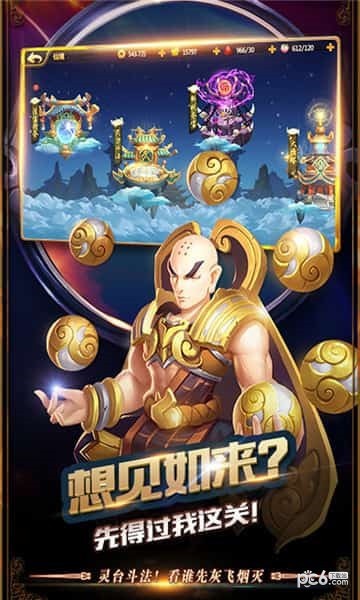 前进吧机甲勇士