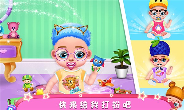 公主怀孕生宝宝