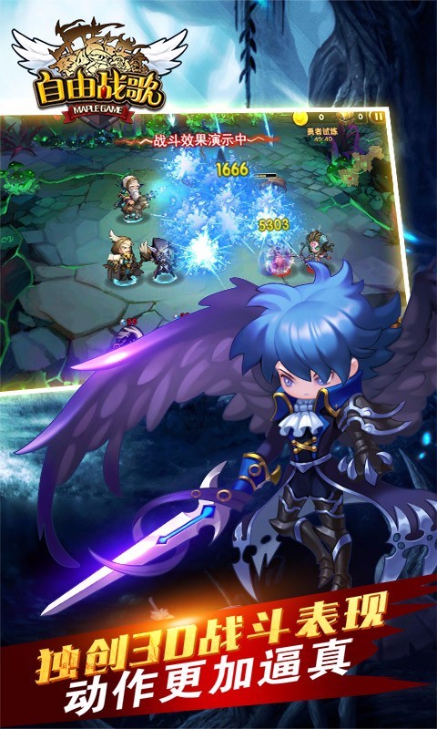 自由战争模拟器