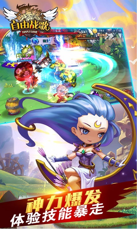 自由战争模拟器