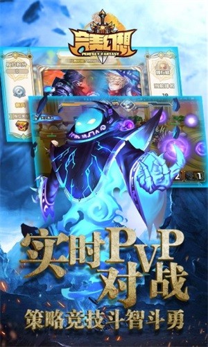 完美幻想九游版