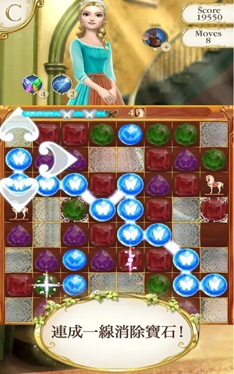 灰姑娘和白马王子