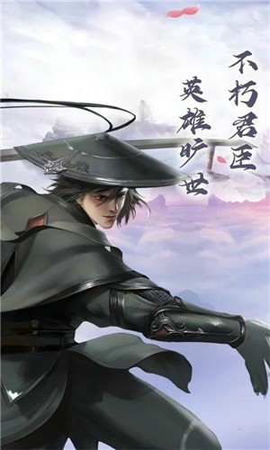 剑影长歌行无限版