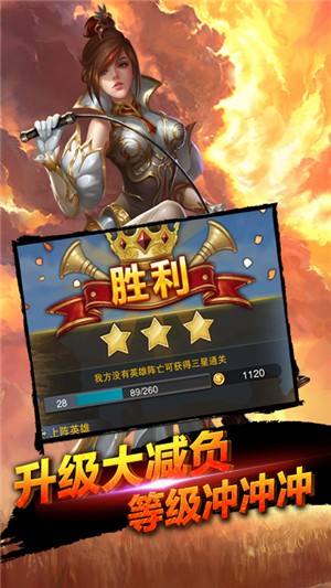 裁决王座飞升版