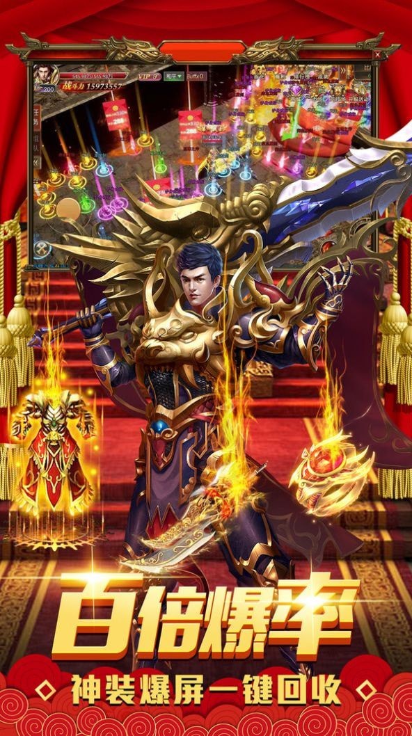 金装裁决之传世合击