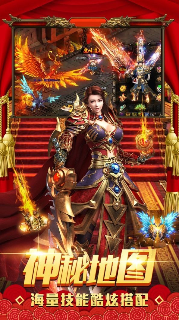 金装裁决之传世合击