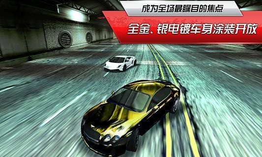 极品飞车竞速传奇