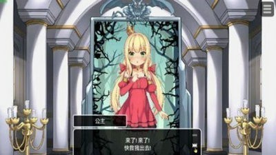 恶魔的脑部训练