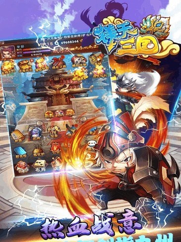 镁天三国无限元宝