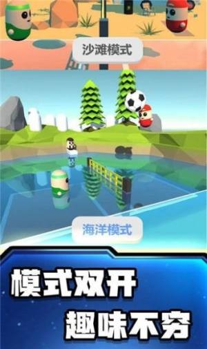 糖豆人障碍赛跑