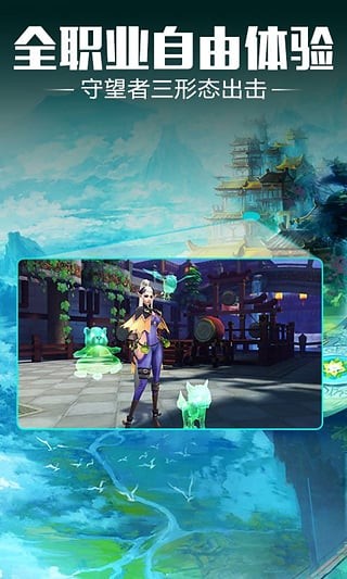 太极熊猫腾讯版