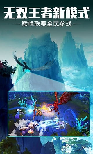 太极熊猫腾讯版